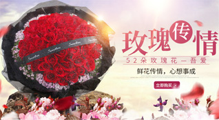 福建福州永泰县梧桐镇鲜花速递